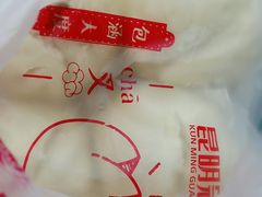 -昆明冠生园·蛋糕·面包(南强街店)