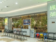 -绿茶餐厅(成都大悦城店)