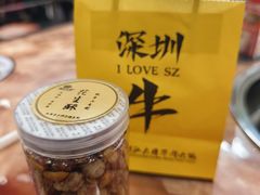 -潮汕大目牛肉火锅(皇岗旗舰店)