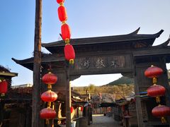 -清风小镇闯关东影视基地