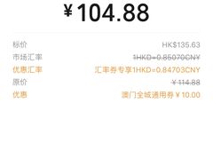 -豚王拉面(澳门银河店)