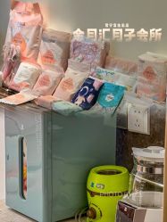 -金月汇月子会所(常宁宫生态店)