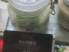 -FANEN法念·烘焙·甜点(万象城店)