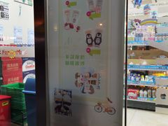 -全家便利店(洛川东路店)