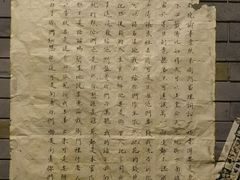 -齐齐哈尔市博物馆