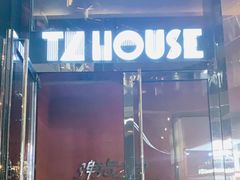 -TZ House音乐现场(来福士中心店)