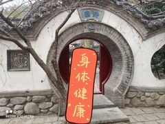 -老张烤羊(王哥庄店)