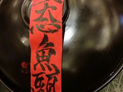 -不倒翁·徽天下名菜楼(马鞍山路店)