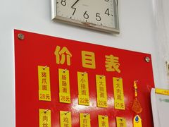 -盛兴面馆(真儒大厦店)