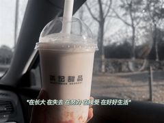 -满记甜品(南京虹悦城三店)