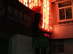 门面-四合院海鲜小厨(旱西关店)