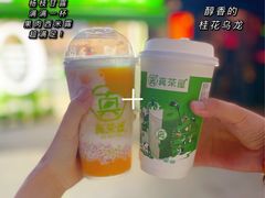 -真茶屋·0奶精(街道口一店)