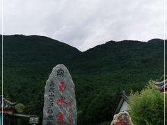 -丽江玉水寨