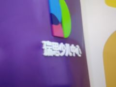 -瑞思教育·少儿英语(凯德校区)
