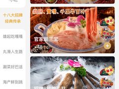 -哥老官重庆美蛙鱼头(虹口龙之梦店)