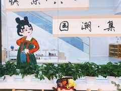 -北科婴幼学苑