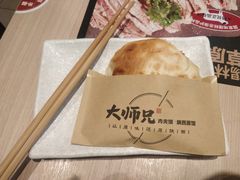 -大师兄·西北小馆(南沙万达广场店)