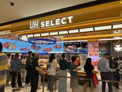 -UH祐禾(上海荟聚店)