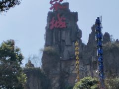 -杭州宋城