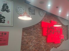 -融柳大铁牛螺蛳粉(厚街明丰店)