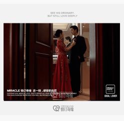 点击看大图 -情订奇缘婚纱摄影(和平路店)