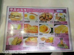 菜单-源记茶餐厅(尖沙咀店)