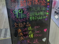 -泉汇购物广场(大沽南路店)