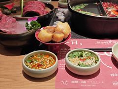 草本鸳鸯-盡膳口福跷脚牛肉火锅(国贸商城店)