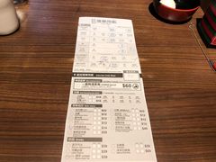 账单-一蘭拉面(铜锣湾店)