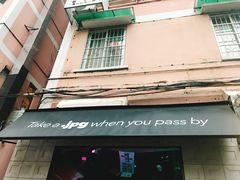 门面-JPG coffee(广州体育西店)