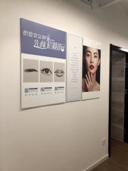 -美肌工坊皮肤管理