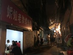 门面-娇姐老牌螺蛳粉(雅儒路店)