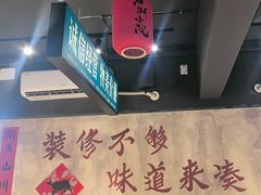 -后湖小院·乡野田园菜