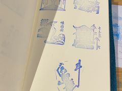 -秦淮礼物(贡院街店)