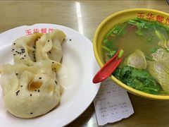 -玉华饮食店(茅台路店)
