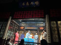 -嘻哈壹笑堂相声茶馆(大儒巷店)