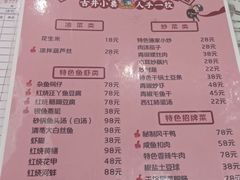 -水韵·渔家臻品私房菜(中庙店)
