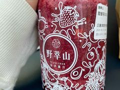 -野萃山·潮汕厚果汁(十亩地店)