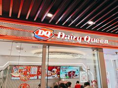 -DQ·蛋糕·冰淇淋(通州万达店)