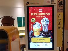 -麦当劳(玉桥中路店)