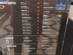 -瑞幸咖啡(东直门枢纽店)