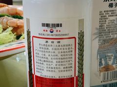 -金鼎香辣诱惑(宁康西路店)