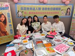 -海底捞火锅(九久奥特莱斯店)