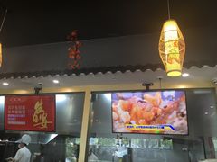 -钱万兴(塔园路店)
