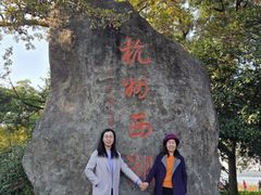 -杭州萧山国际机场