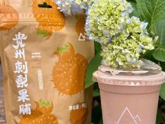 -去茶山(新光里店)
