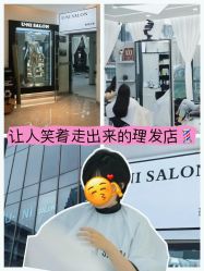 -U·NI SALON 造型