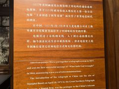 -上海电信博物馆