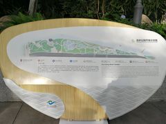 -成都市活水公园