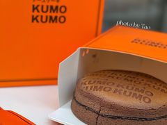 -KUMO KUMO甜品·冰淇淋(深圳壹方城店)